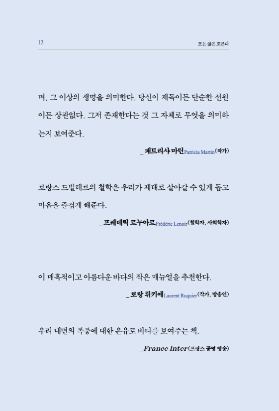 11페이지