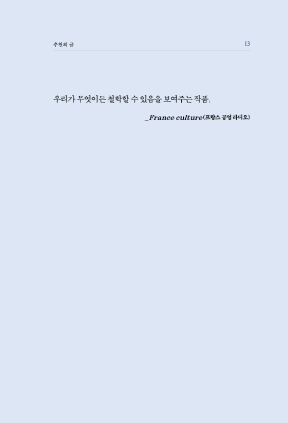 12페이지