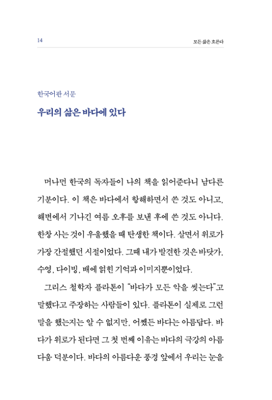 13페이지