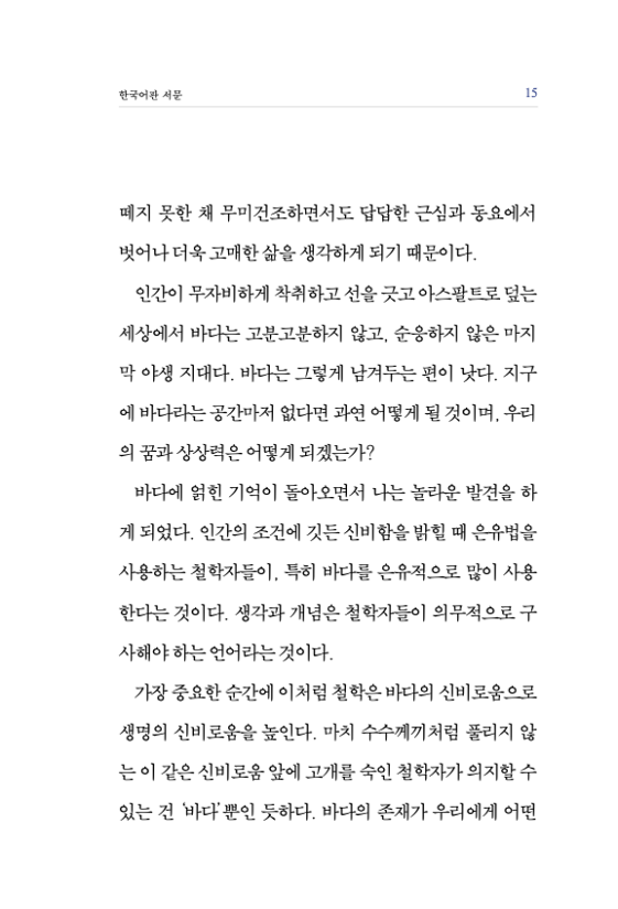 14페이지