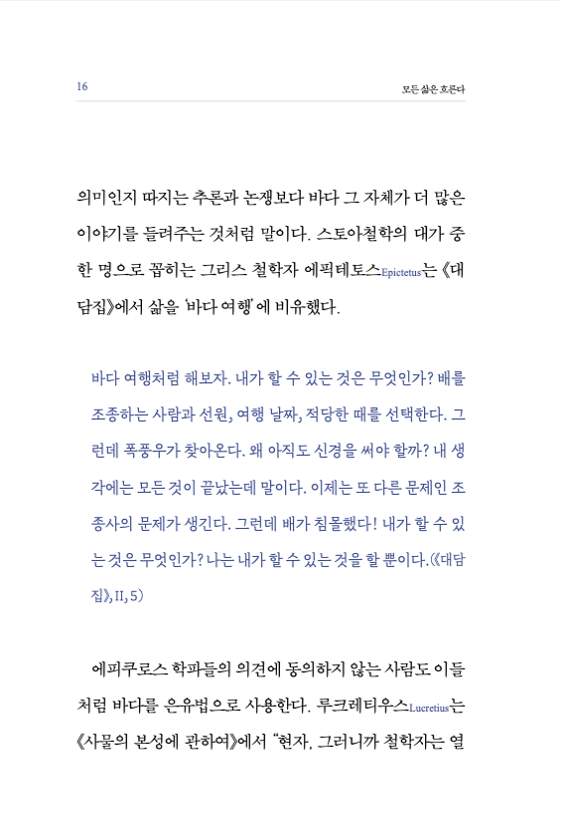 15페이지