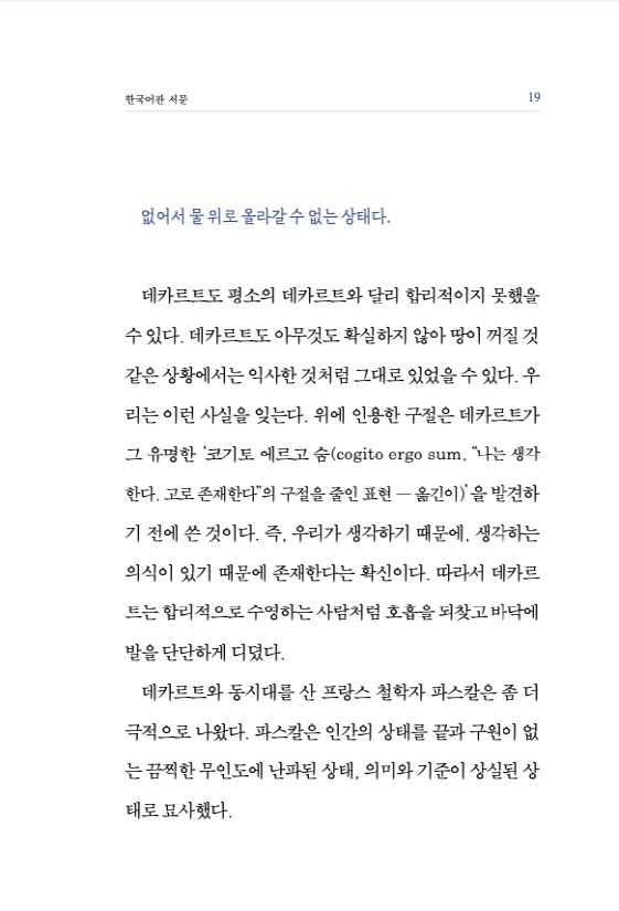 18페이지