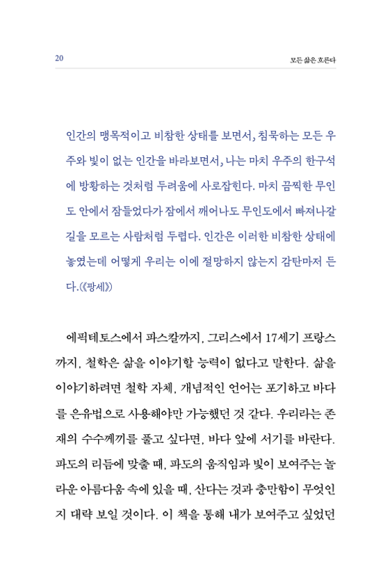 19페이지