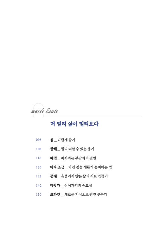 22페이지