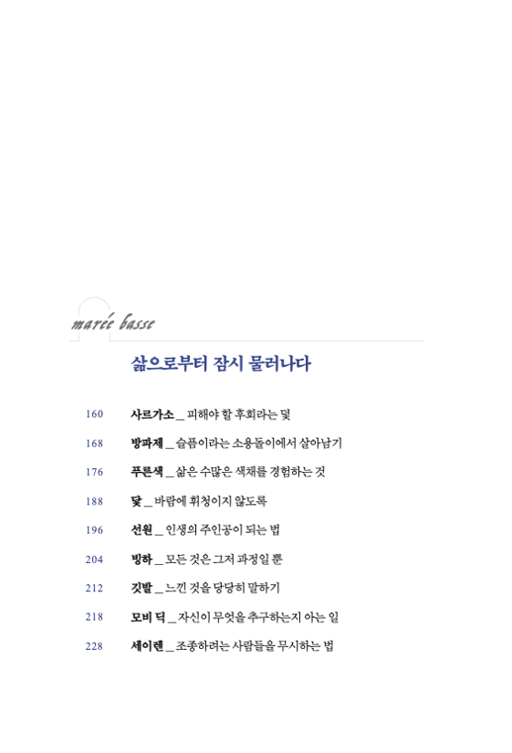 23페이지