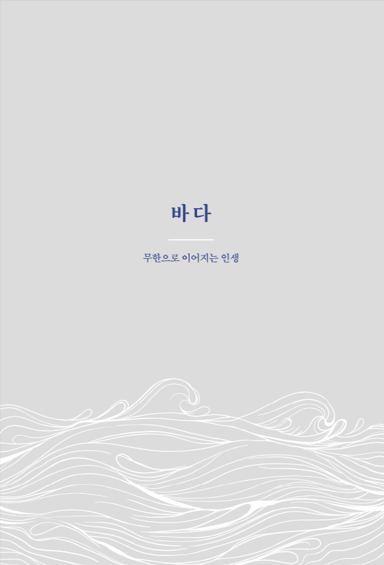 27페이지