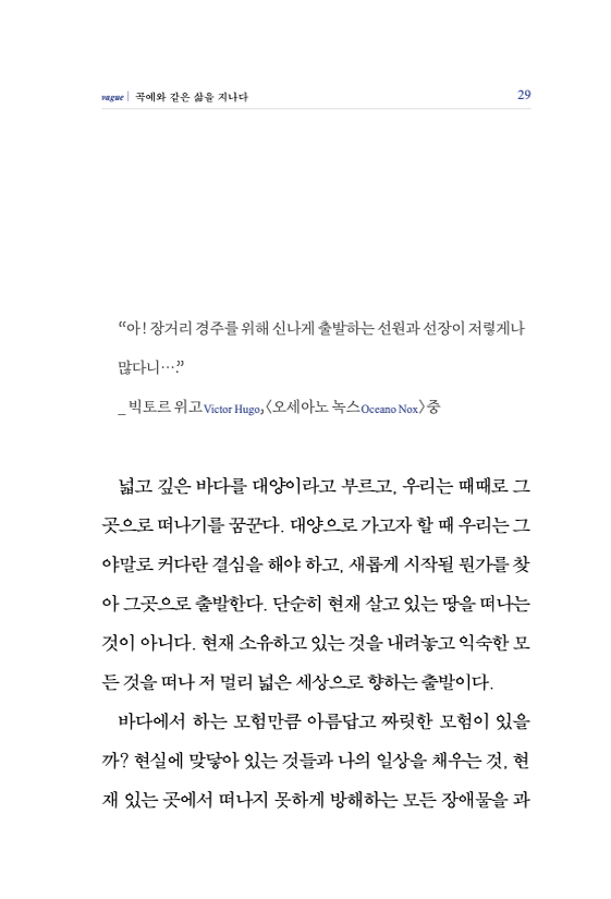 28페이지