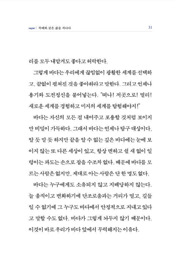 30페이지