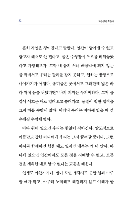 31페이지