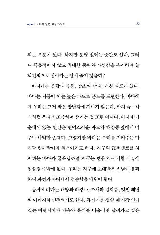 32페이지