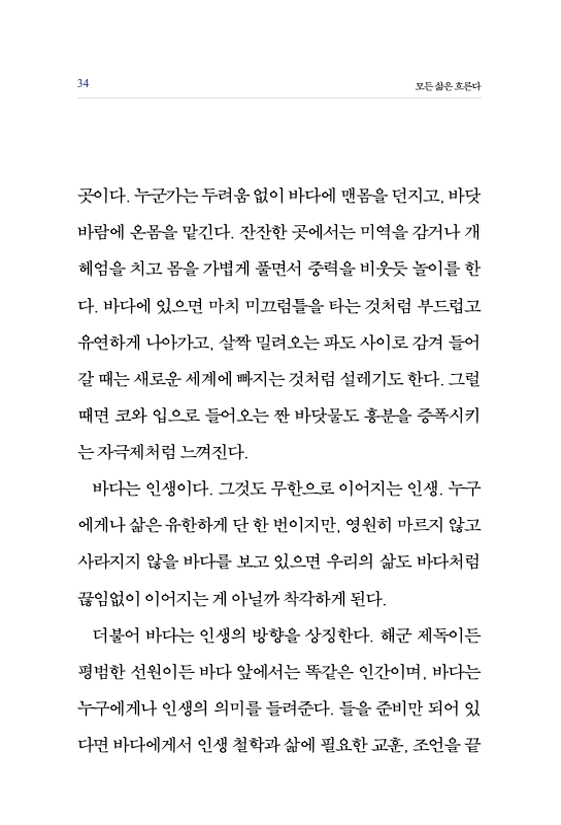 33페이지