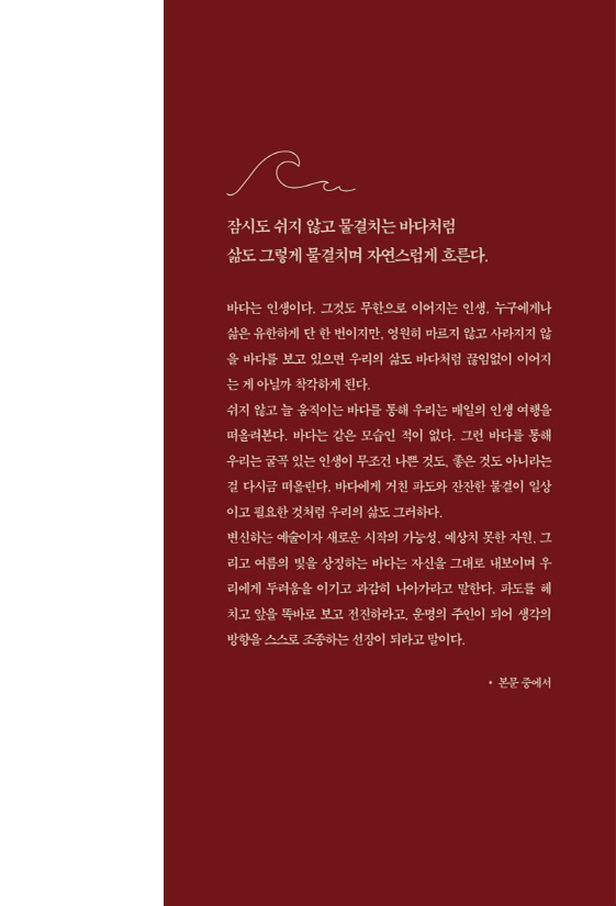 38페이지