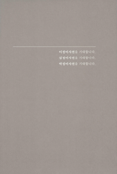 6페이지