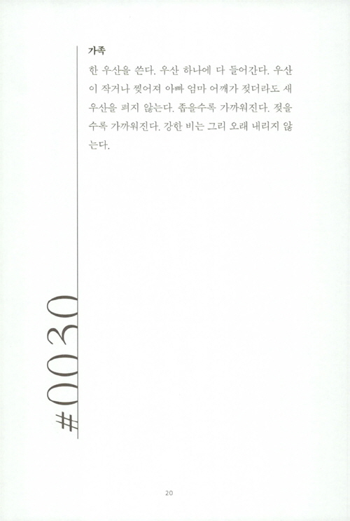 19페이지