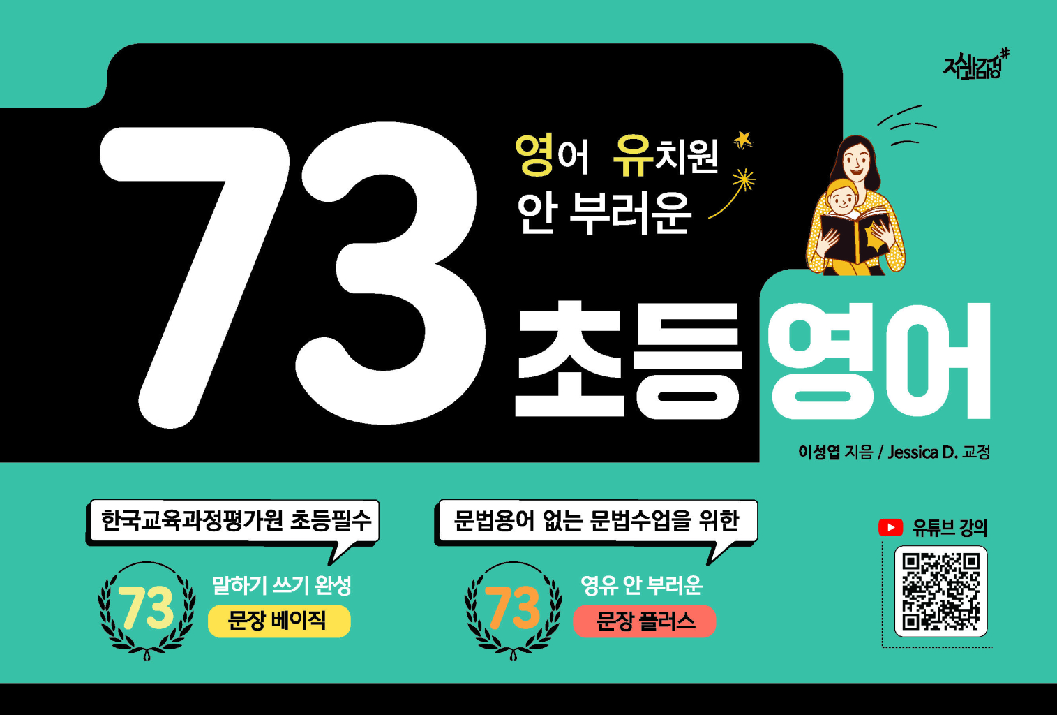 미리보기 표지