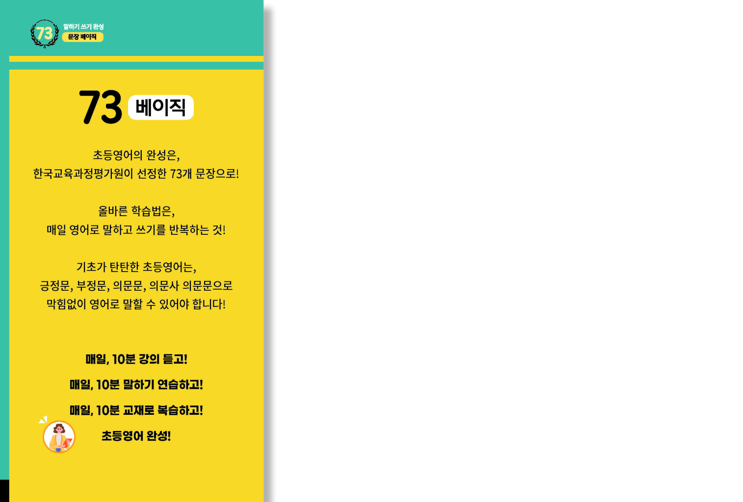 1페이지