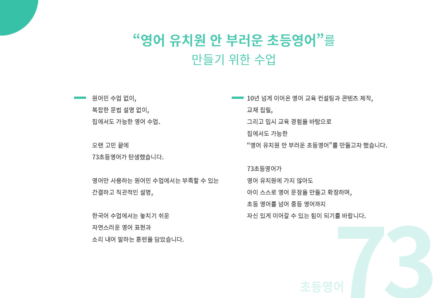 4페이지