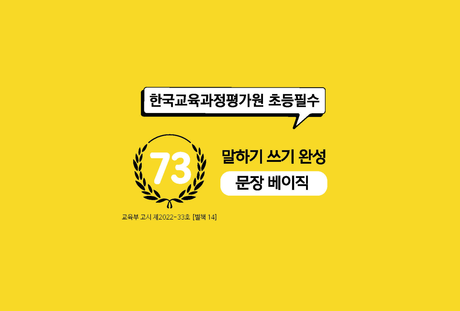 6페이지