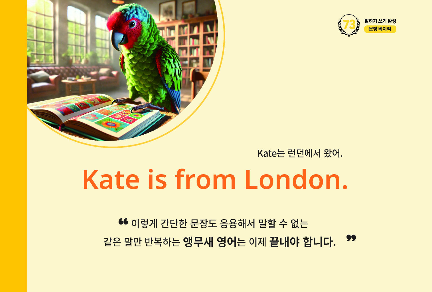 7페이지
