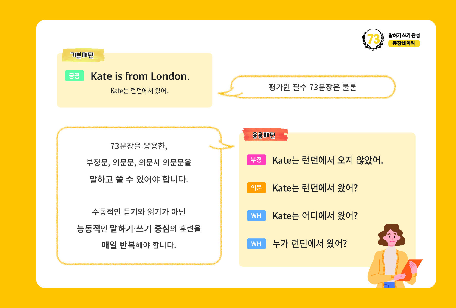 8페이지