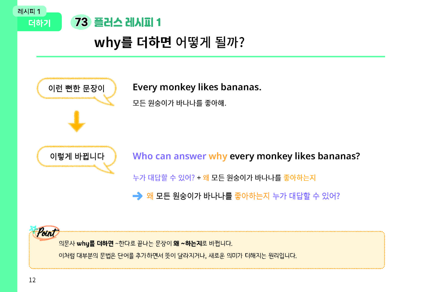 15페이지