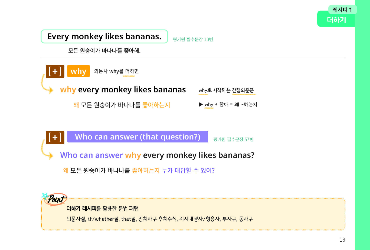 16페이지