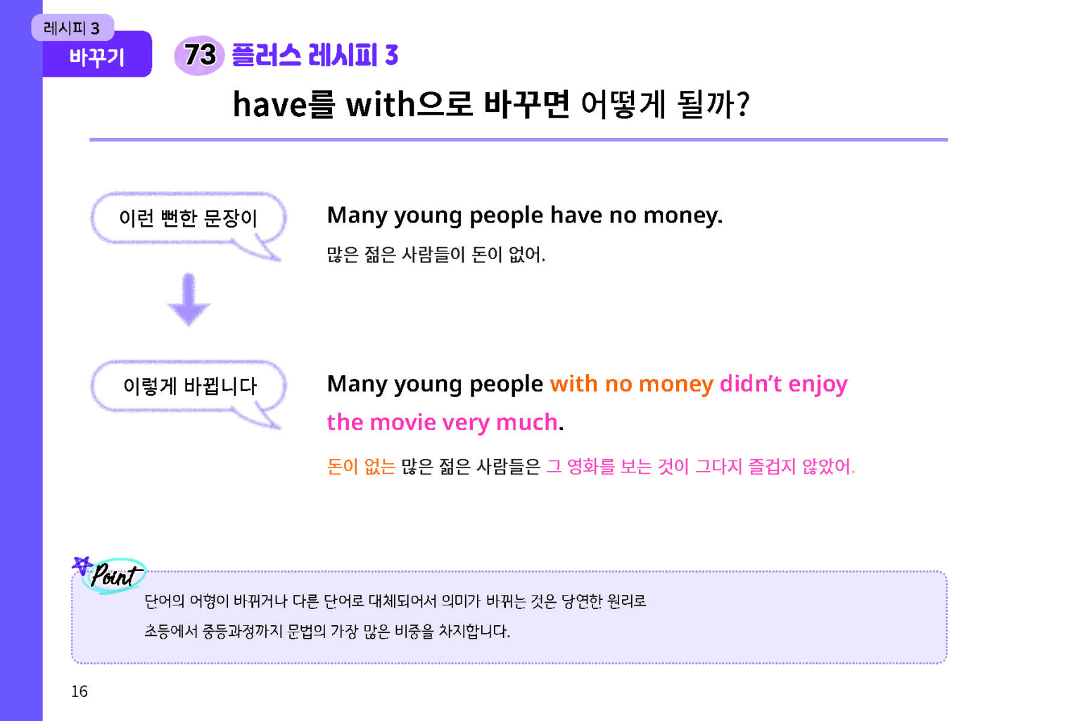 19페이지
