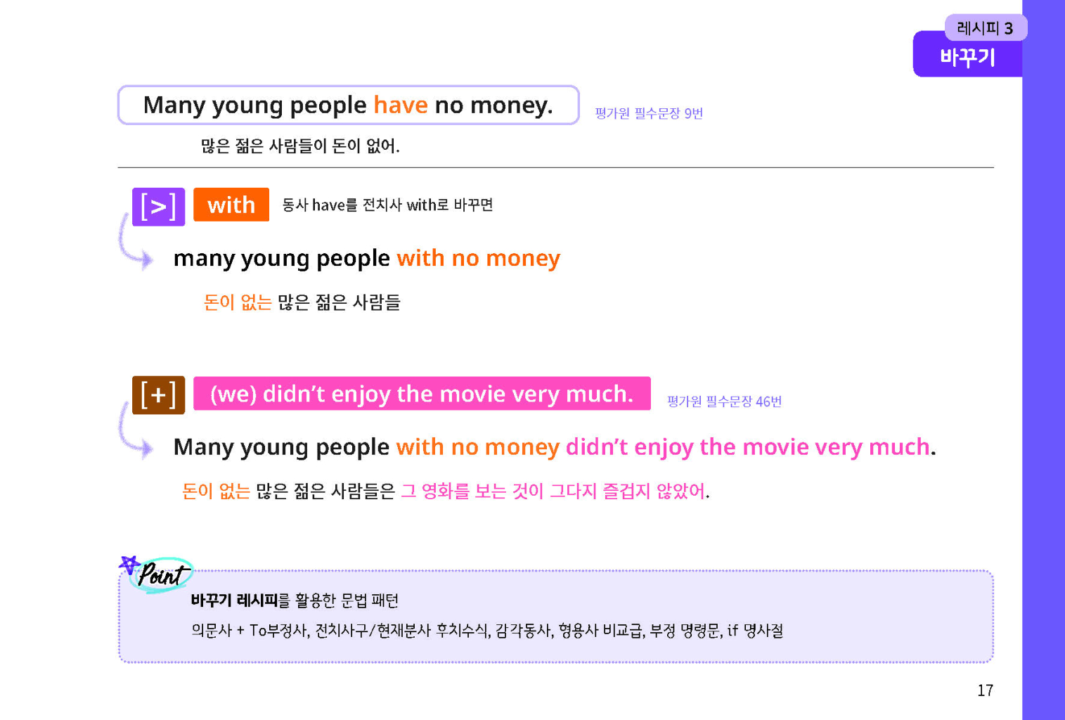 20페이지