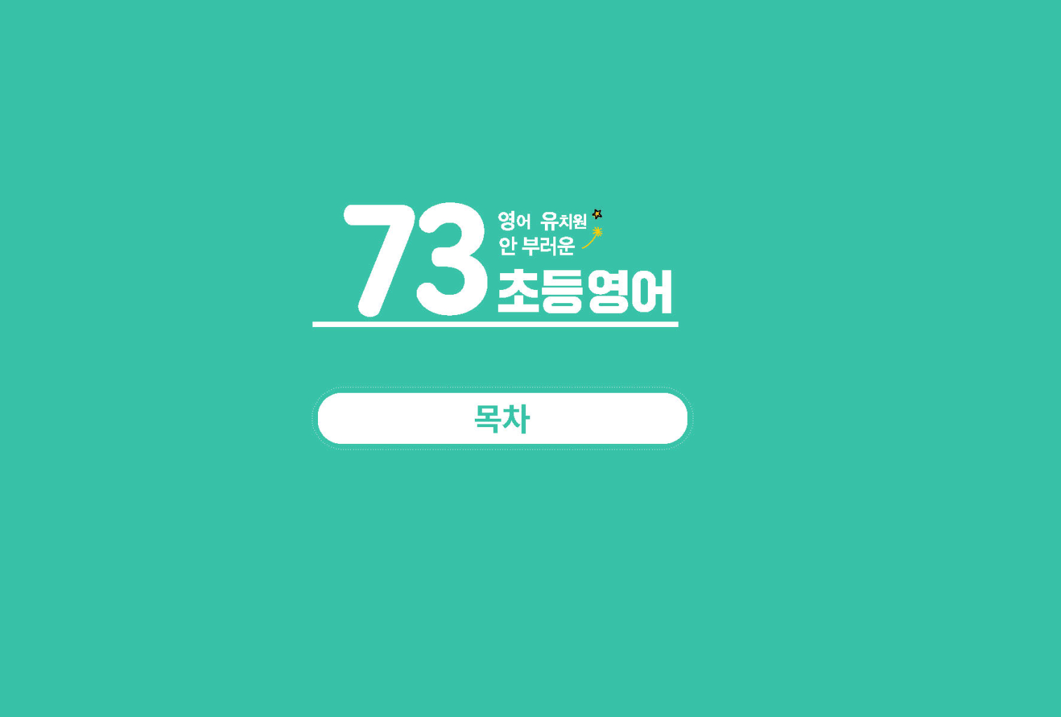 21페이지