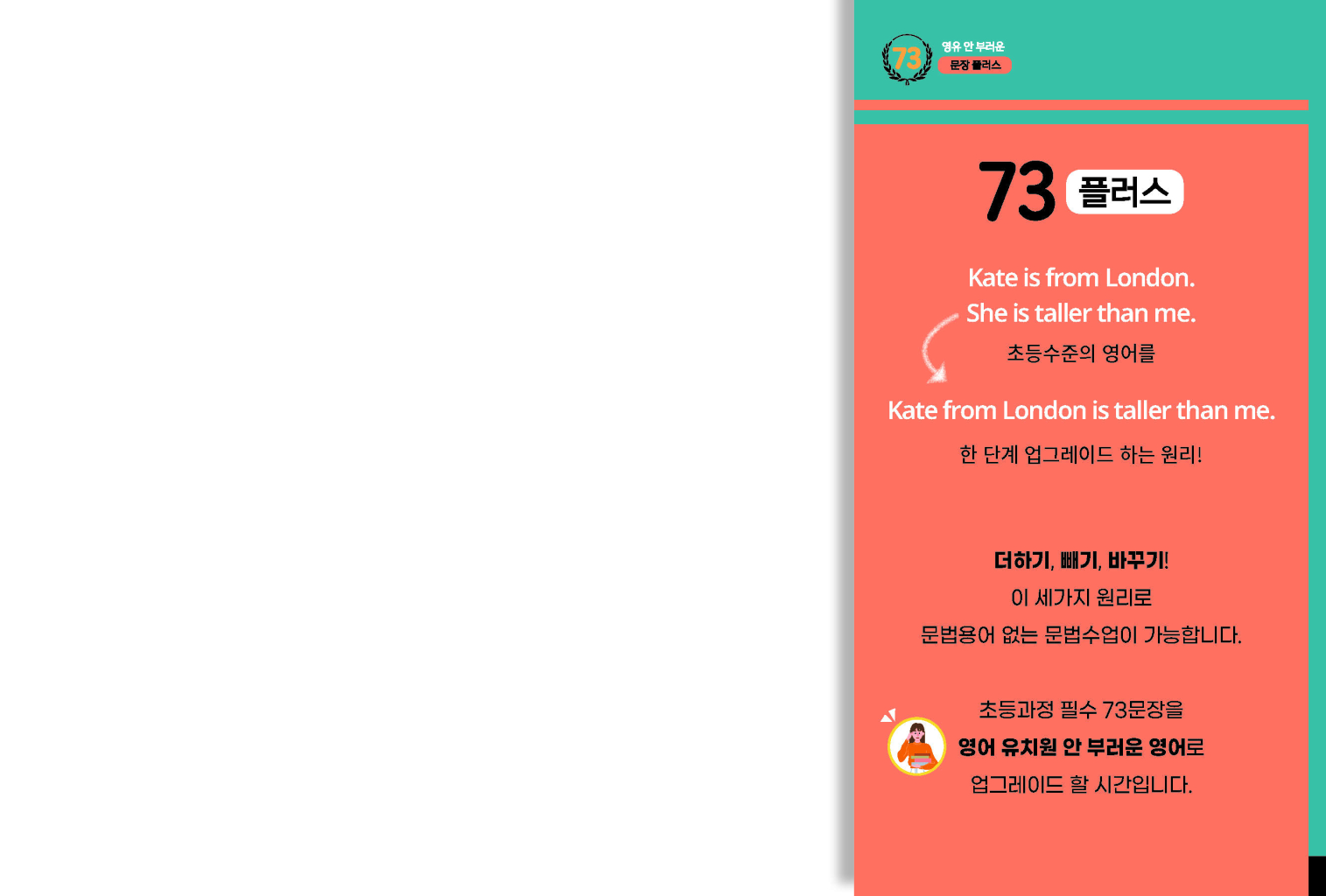 22페이지
