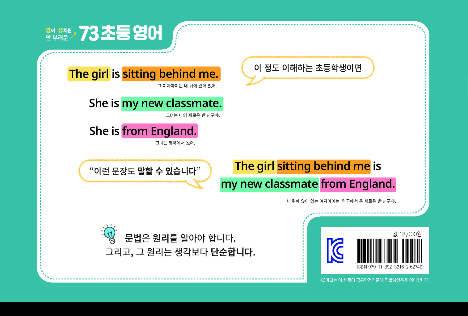 23페이지