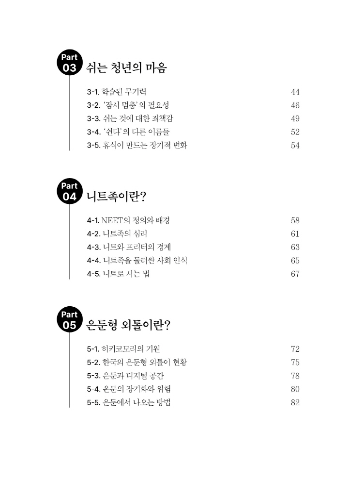 6페이지
