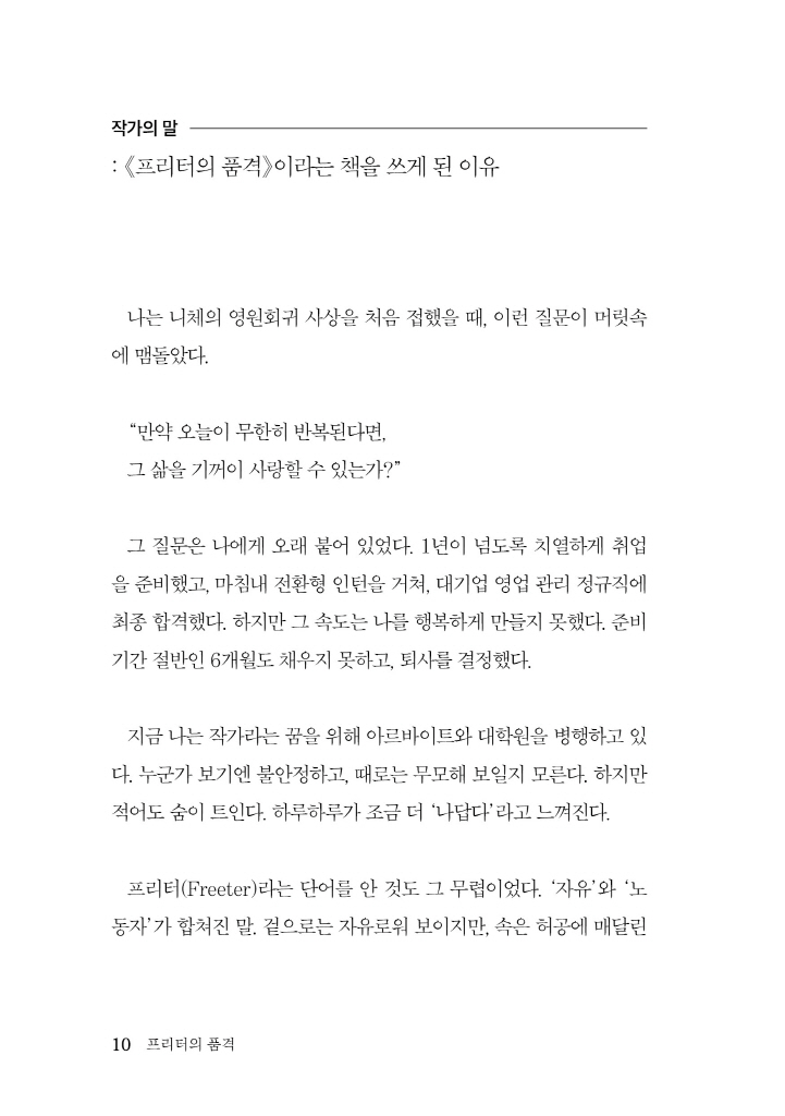 11페이지