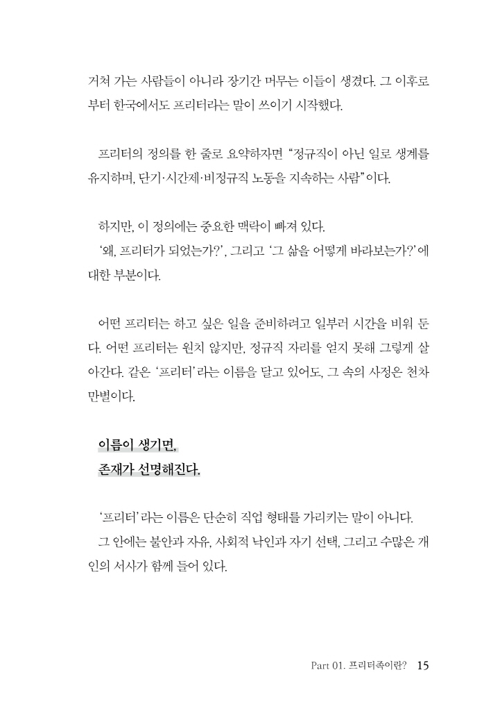 16페이지
