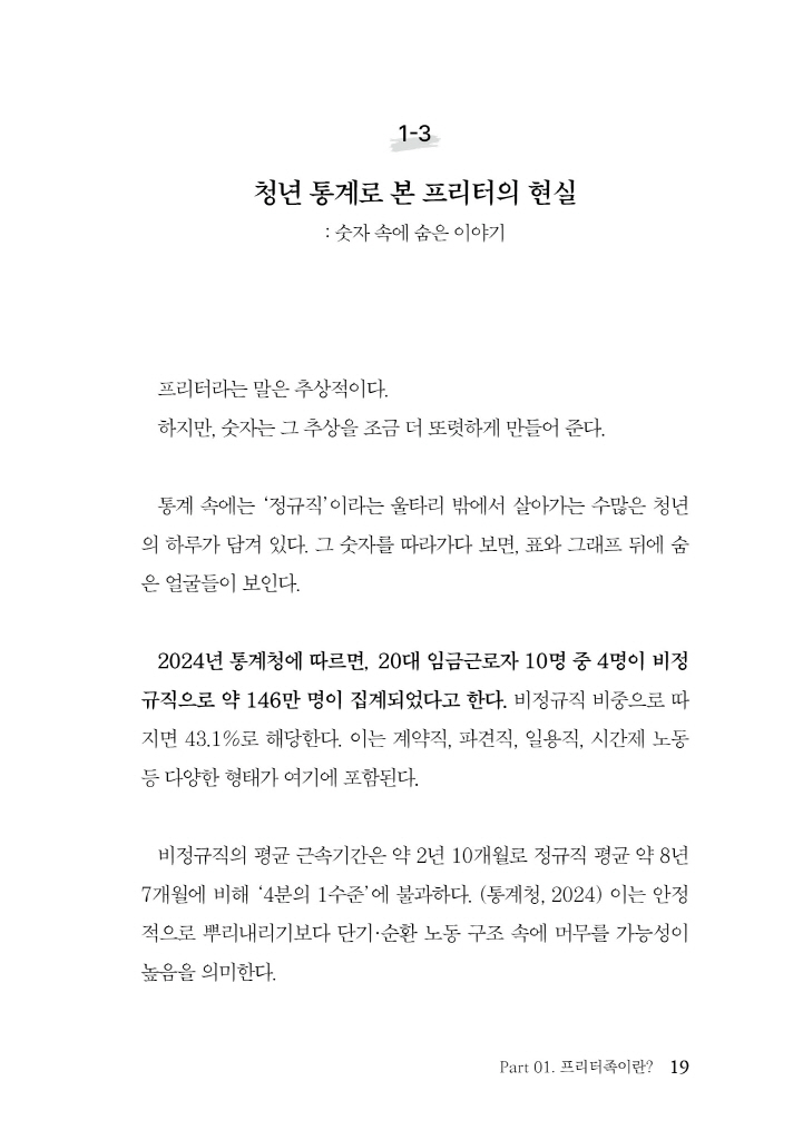 20페이지