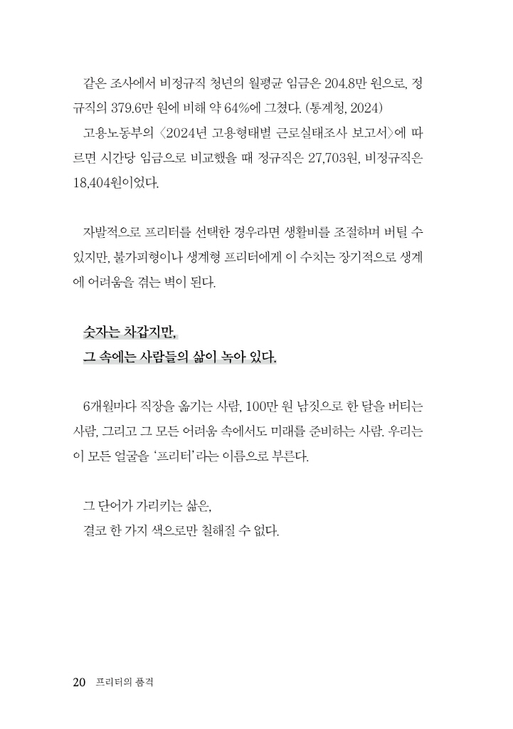 21페이지