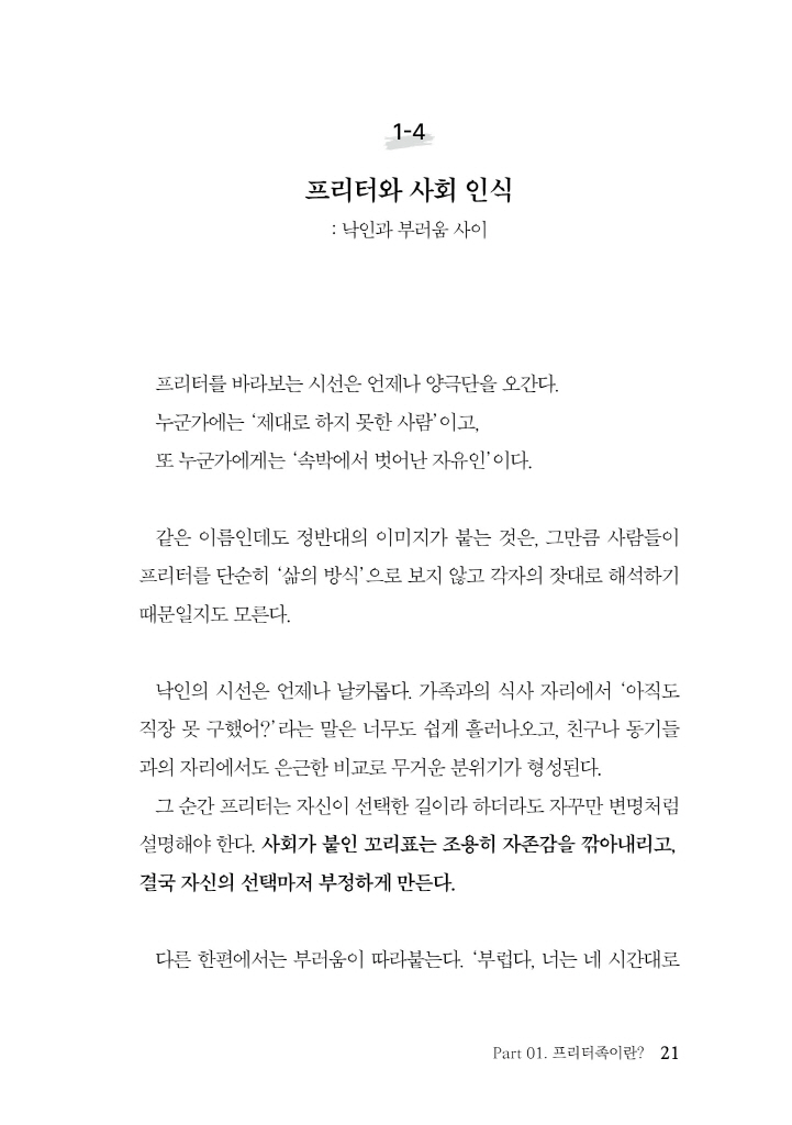 22페이지