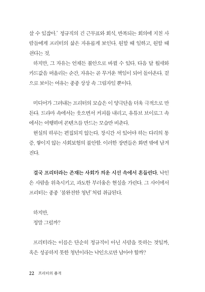 23페이지