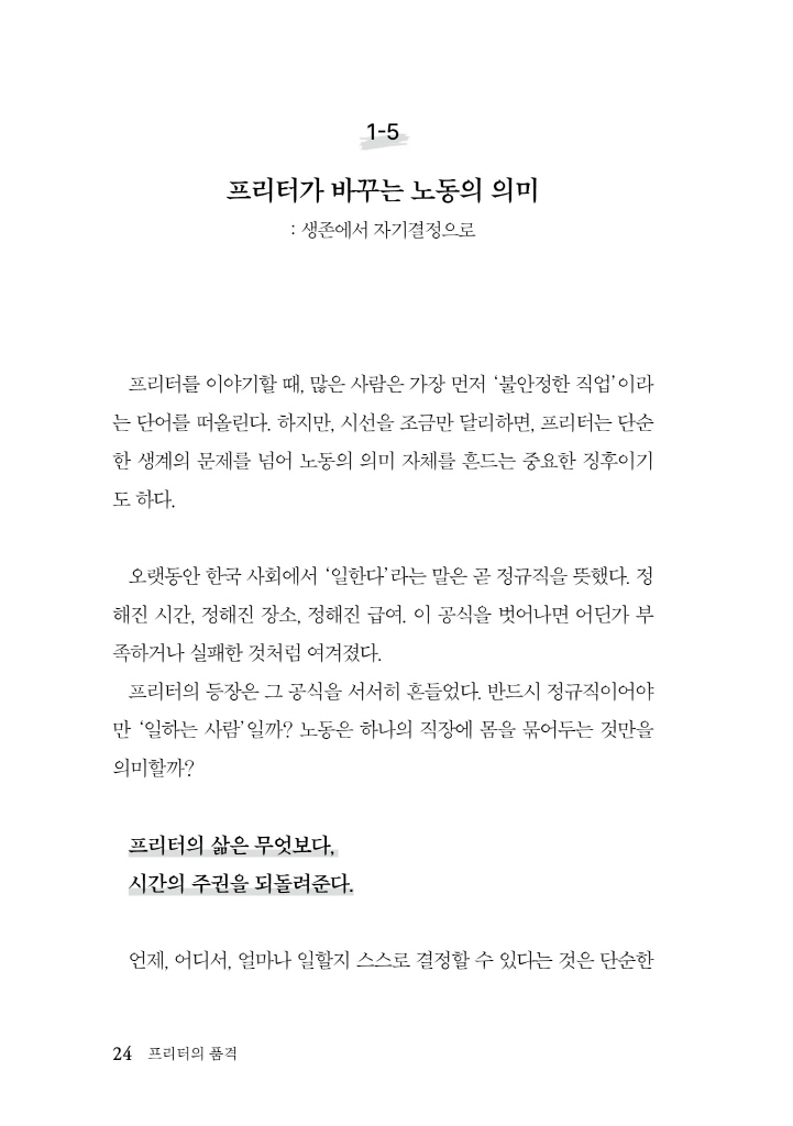 25페이지
