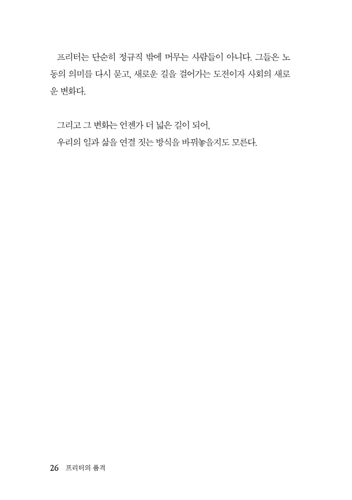 27페이지
