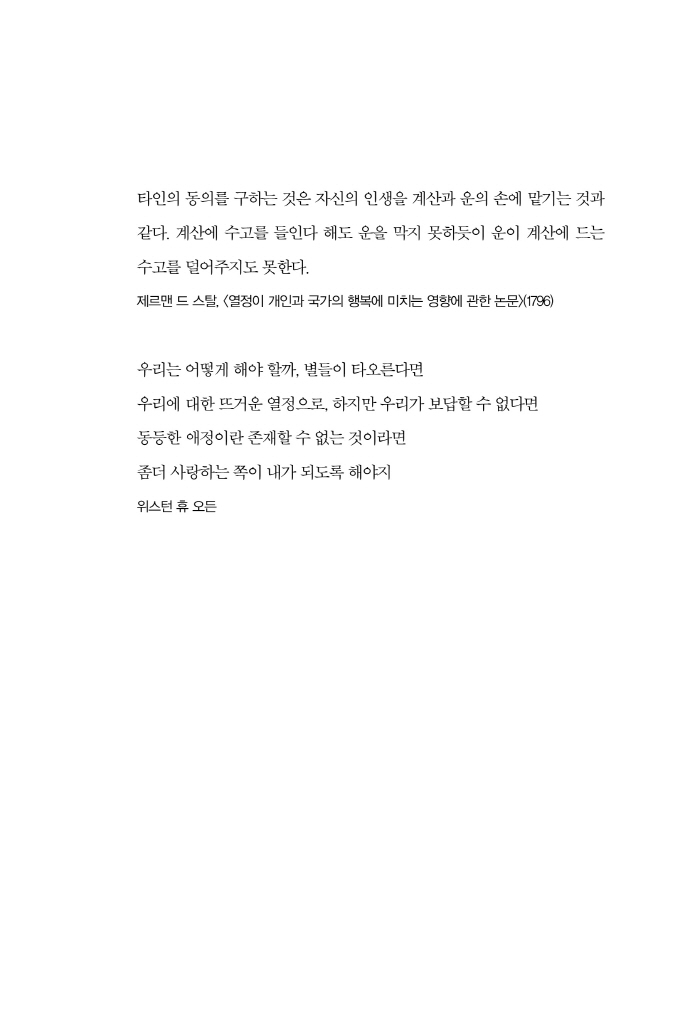 8페이지