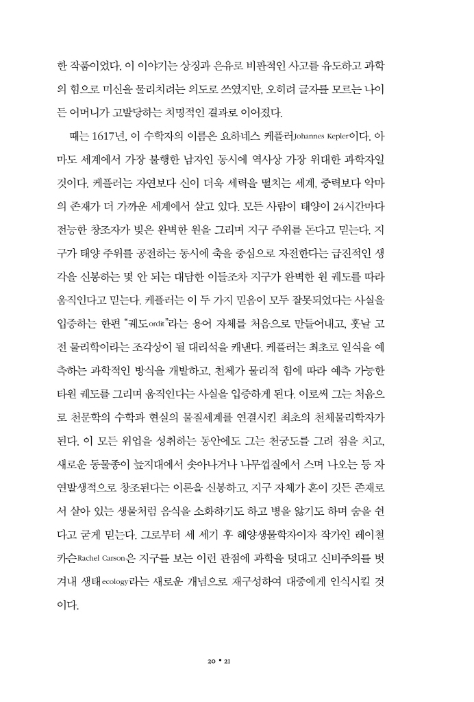 21페이지