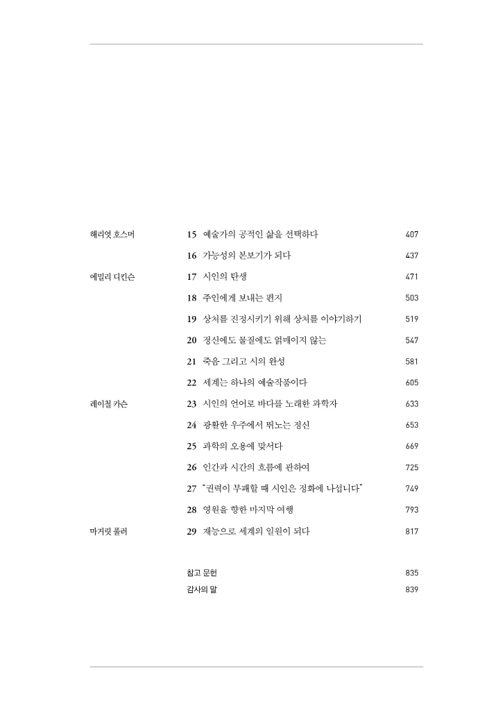 10페이지