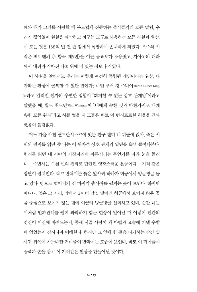 15페이지
