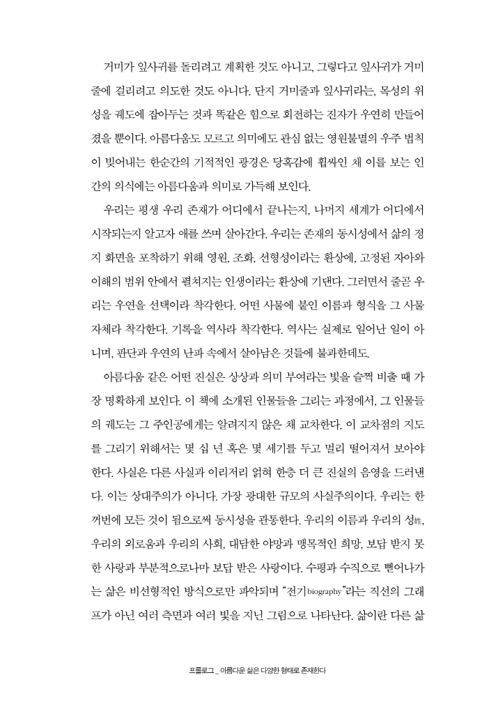 16페이지