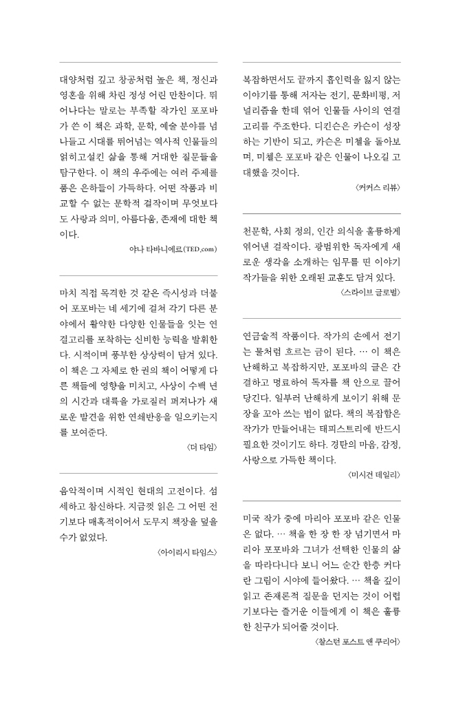 23페이지