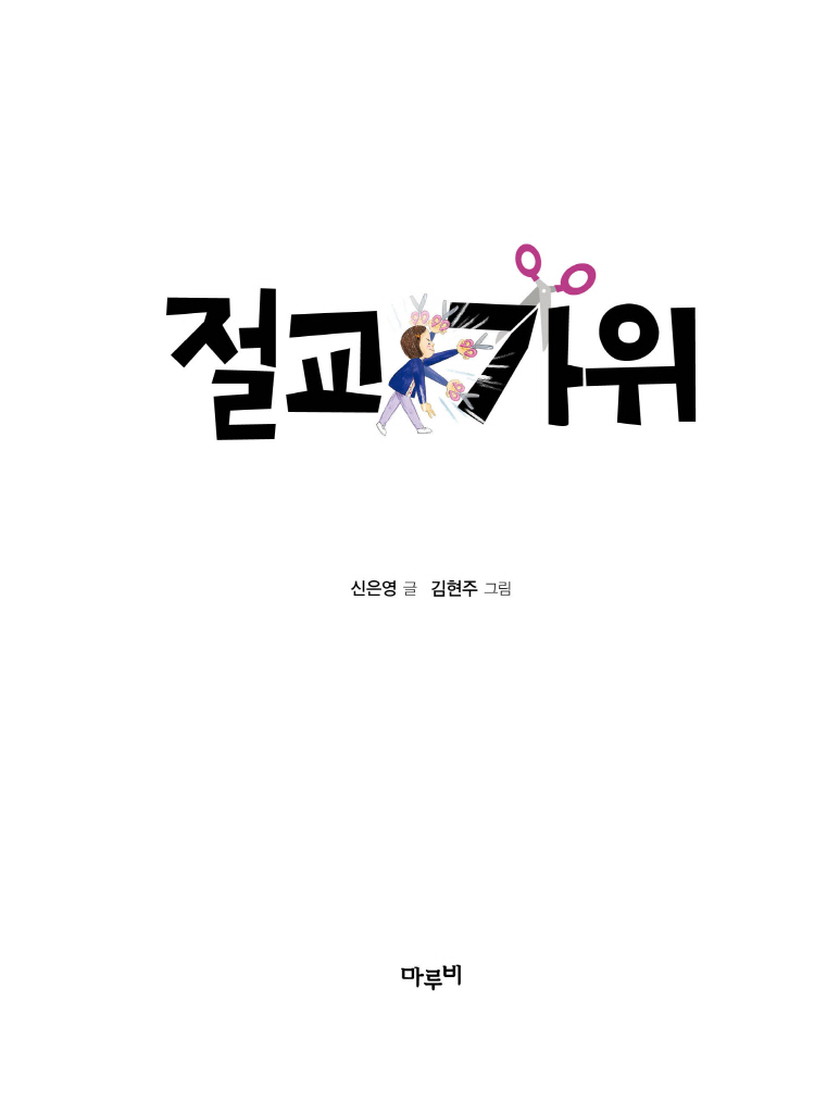 4페이지