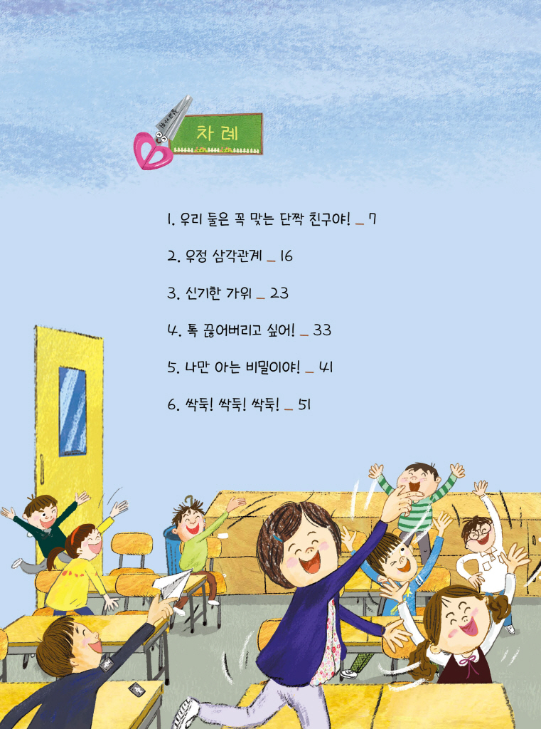 5페이지