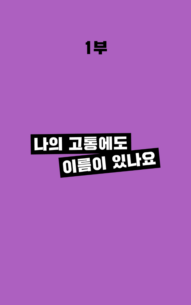 14페이지