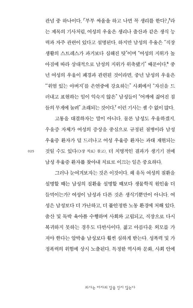 26페이지